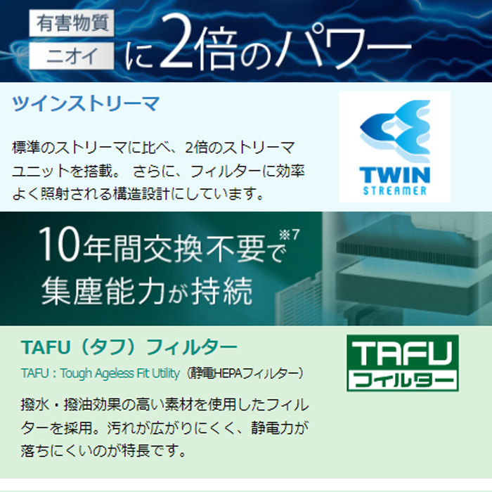 SALE／62%OFF】 GBFT Onlineダイキン 加湿ストリーマ空気清浄機