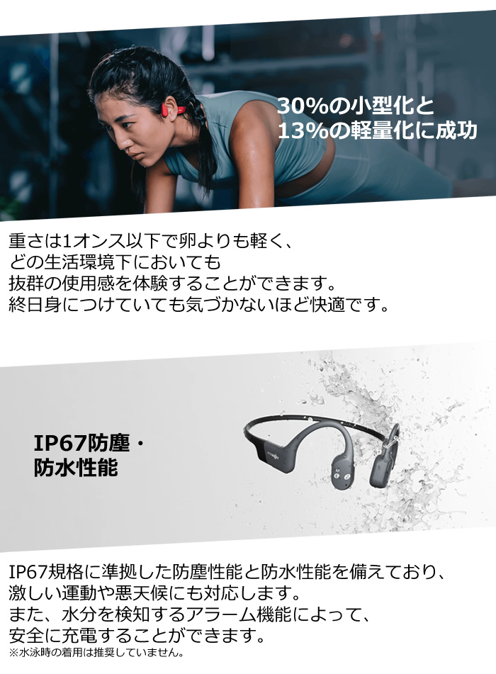 AFTERSHOKZ AEROPEX/コズミックブラックの+inforsante.fr