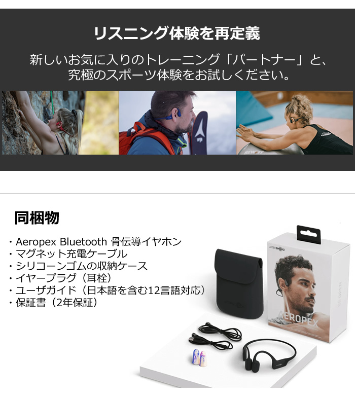 しいただき⒇ AfterShokz エアロペクス PCあきんど - 通販 - PayPayモール 骨伝導ワイヤレスヘッドホン Aeropex AFT- EP-000013 ブルーエクリプス アフターショックス ホームペー - www.blaskogabyggd.is