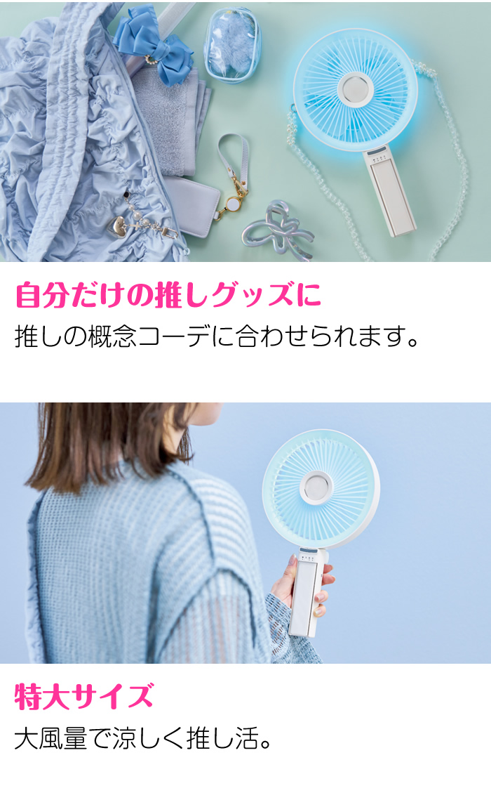 funmaking【即購入OK】 専用ビブパンのみ　明日まで 好きな写真やイラストを飾って推しを宿せる、推し活がもっと