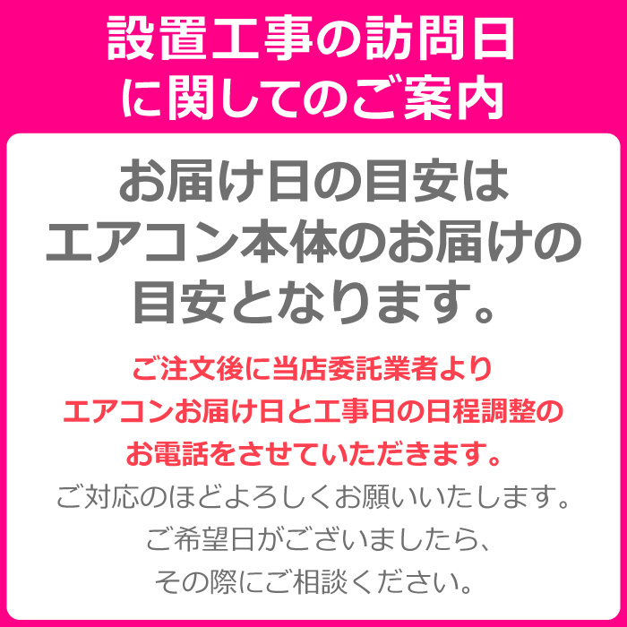 エアコン 14畳用 工事費込み 三菱電機 4.0kW 200V 寒冷地 ズバ暖 霧ヶ峰 XDシリーズ 2024年モデル MSZ-XD4024S-W-SET MSZ-XD4024S-W-ko2｜pc-akindo｜13