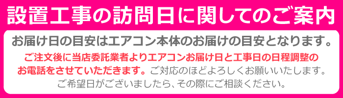 エアコン 20畳用 工事費込み 三菱電機 6.3kW 200V 霧ヶ峰 LTシリーズ