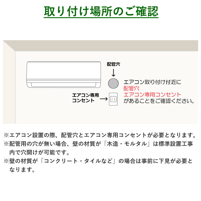 エアコン 18畳用 工事費込み 三菱電機 5.6kW 200V 霧ヶ峰 Sシリーズ