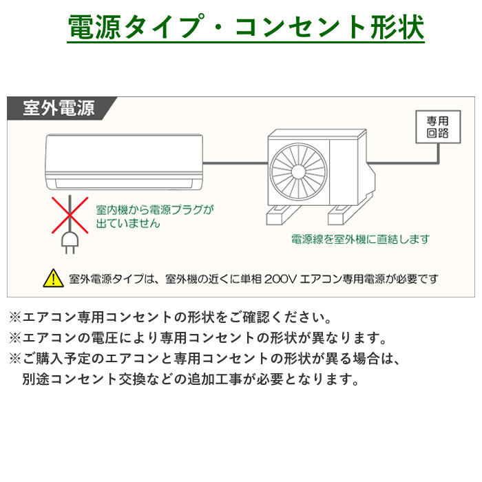 エアコン 10畳用 工事費込み 三菱電機 2.8kW 200V 寒冷地 ズバ暖