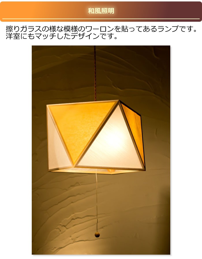 新洋電気 ペンダントライト 彩 sai L 3灯タイプ AP817-3-E 白