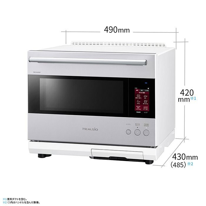 AX-SP300-R シャープ ウォーターオーブン ヘルシオ 30L 製品トップ | AX-SP300 | オーブン・電子レンジ：シャープ