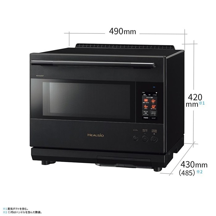 ヘルシオ シャープ 30L ウォーターオーブン オーブンレンジ 2段調理 AX