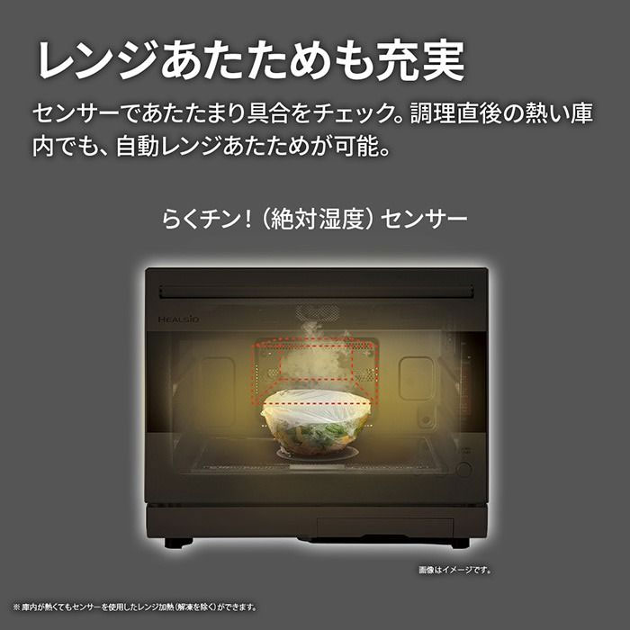 ヘルシオ シャープ 30L ウォーターオーブン AX-N1C-W ホワイト