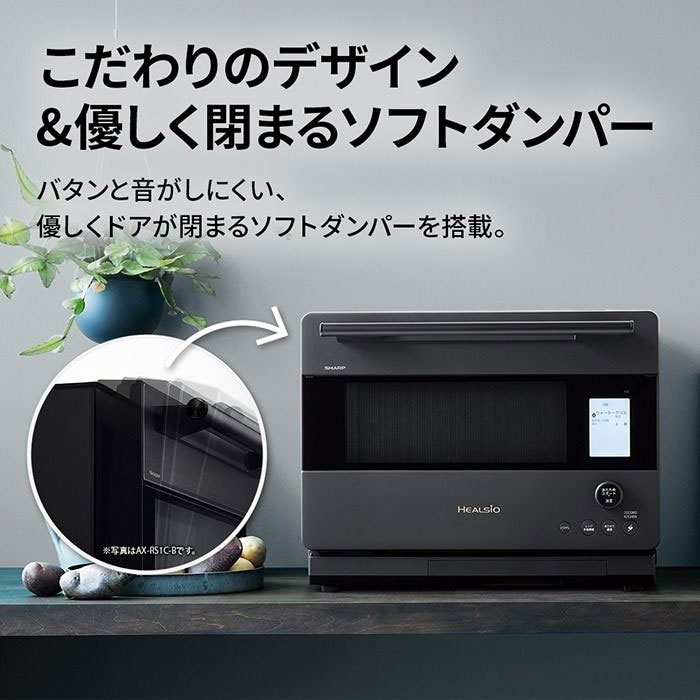 ヘルシオ シャープ 30L ウォーターオーブン AX-N1C-W ホワイト