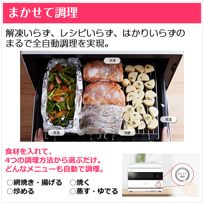 【最終値下げ】【引き渡し3月30日、31日限定】ヘルシオ ウォーターオーブン 30L レッド 赤 2017年製 AX-GA 100 シャープ 30L ウォーターオーブン ヘルシオ ハイグレードモデル