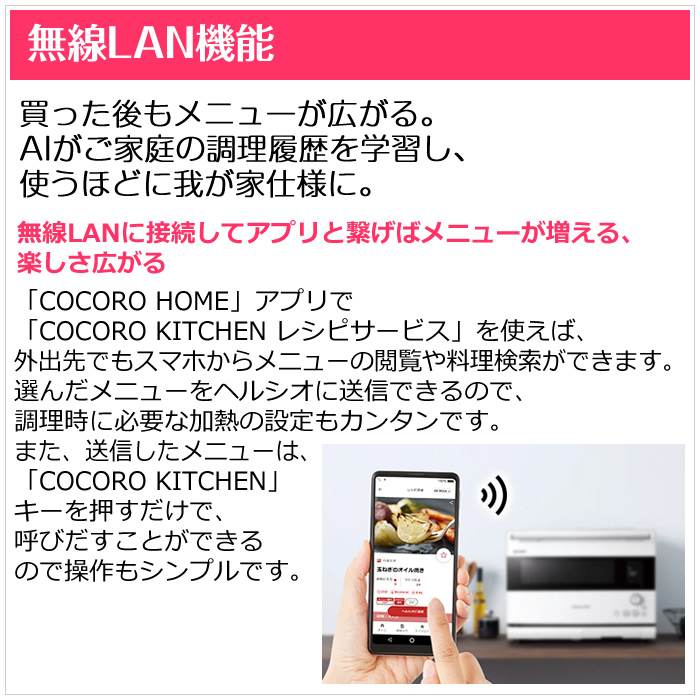 新品未開封シャープウォーターオーブンヘルシオAX-RS1B-Hハイグレードモデル シャープ ヘルシオ AX-RS1B 価格比較 - 価格.com