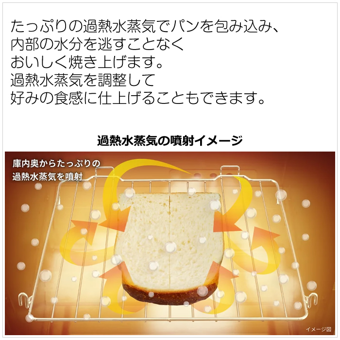 SHARP（シャープ） ウォーターオーブントースター ヘルシオ トースター