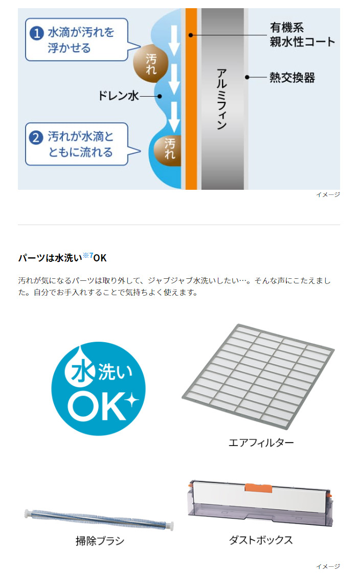 エアコン 6畳用 工事費込み シャープ 2.2kW P-Fシリーズ 2022年モデル AY-P22F-W-SET ホワイト系 AY-P22F-W-ko1  :AY-P22F-W-ko1:PCあきんど - 通販 - Yahoo!ショッピング