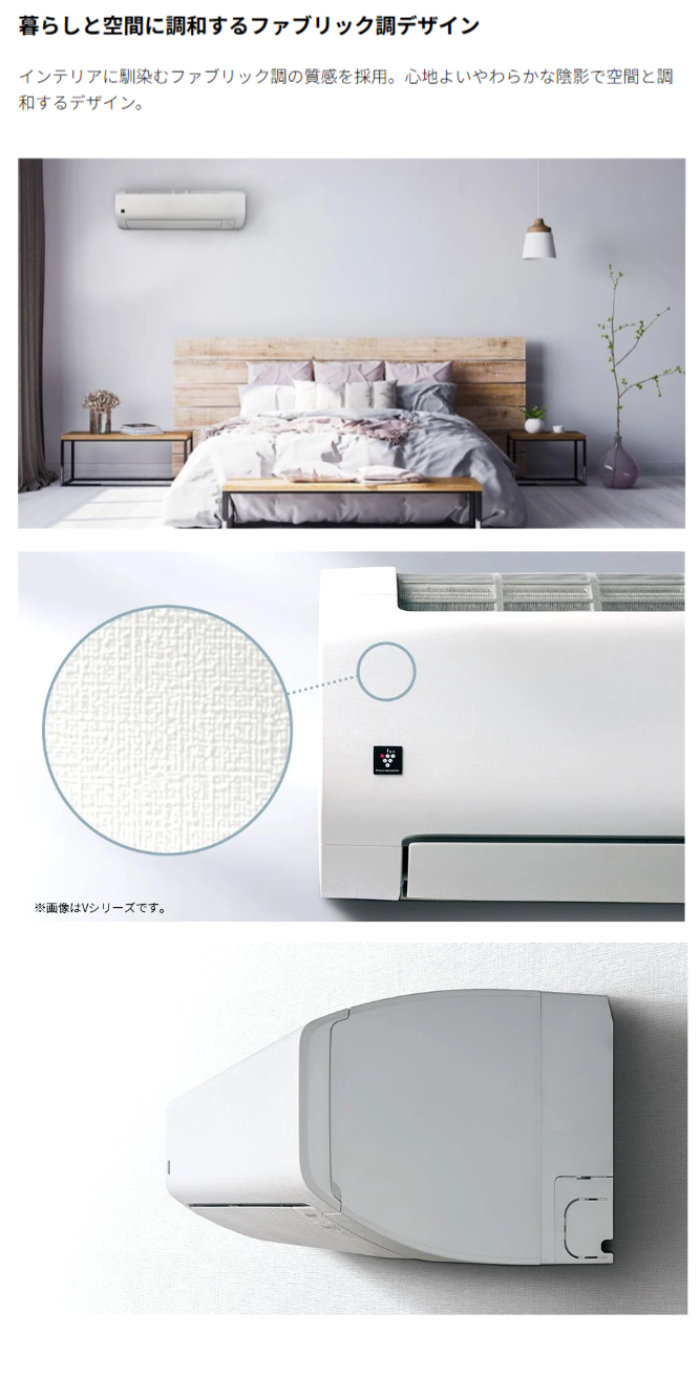 SHARP（シャープ） エアコン 14畳用 4.0kW Eシリーズ 2026年モデル AY