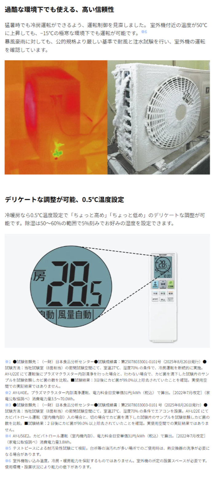 SHARP（シャープ） エアコン 18畳用 5.6kW 200V Eシリーズ 2026年