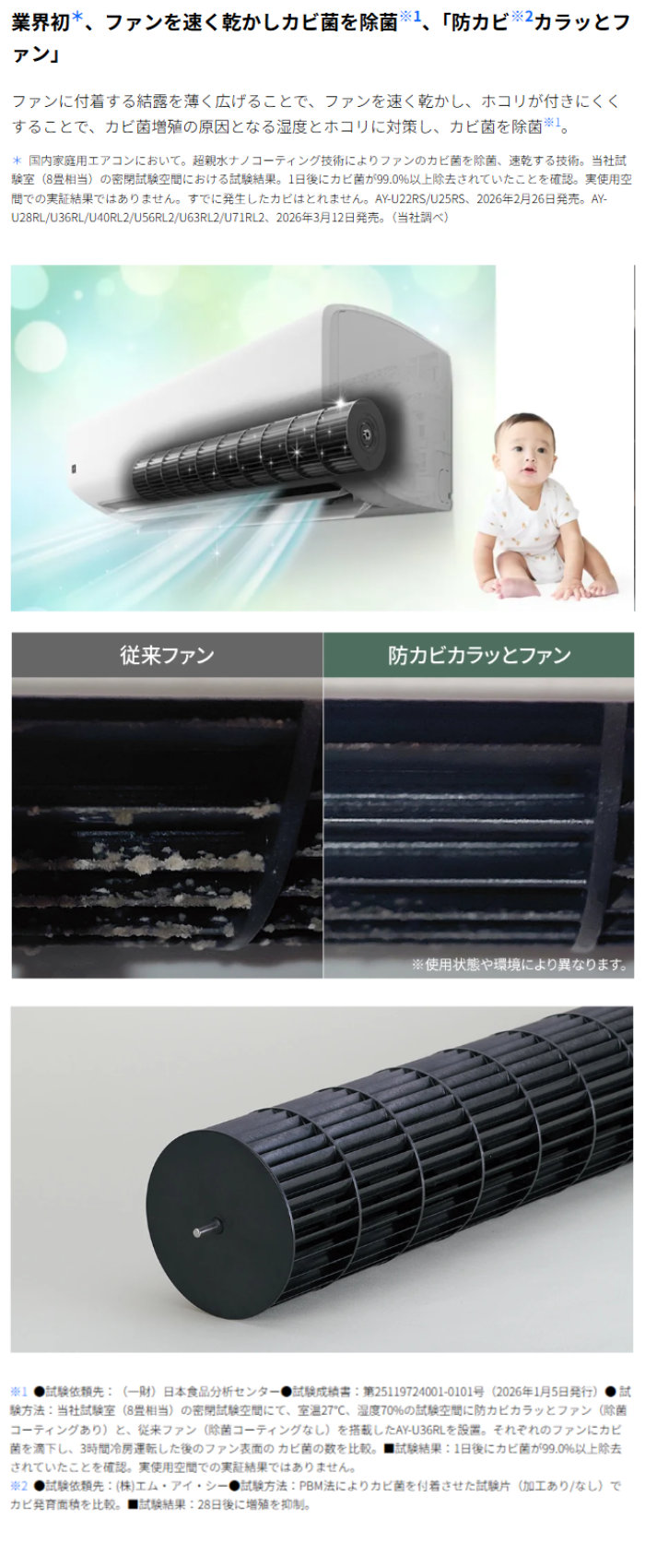 SHARP（シャープ） エアコン 14畳用 4.0kW 200V Rシリーズ 2026年