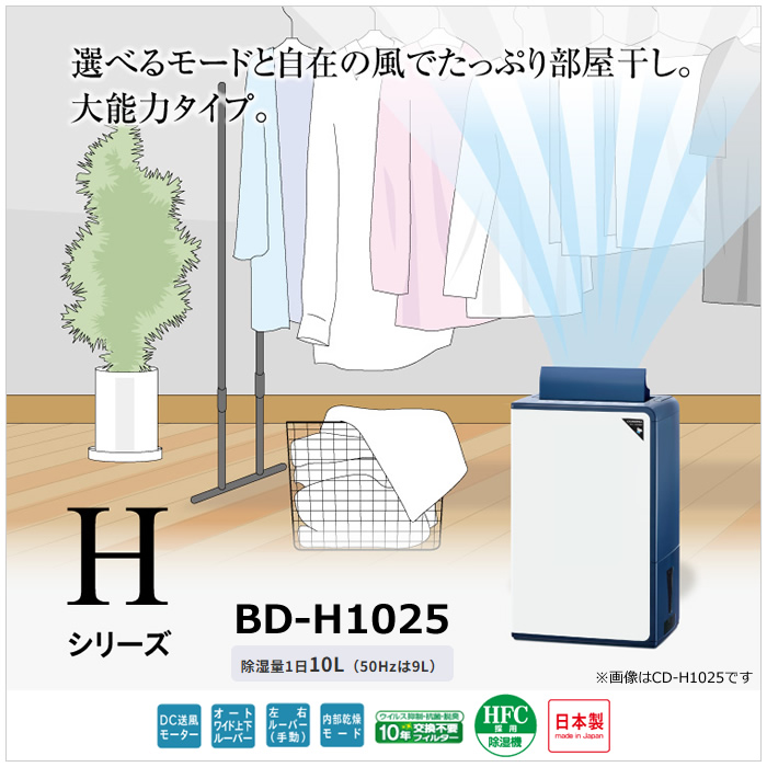 コロナ　CD-H1817 アーバンブラウン  名古屋市内引き取り限定 コロナ CD-H1817 アーバンブラウン 名古屋市内引き取り限定