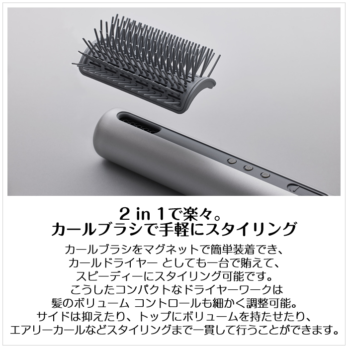cado　baton　スティック型ヘアドライヤー　BD-S1　シルバー cado スティック型ヘアドライヤー baton バトン BD-S1N-SS