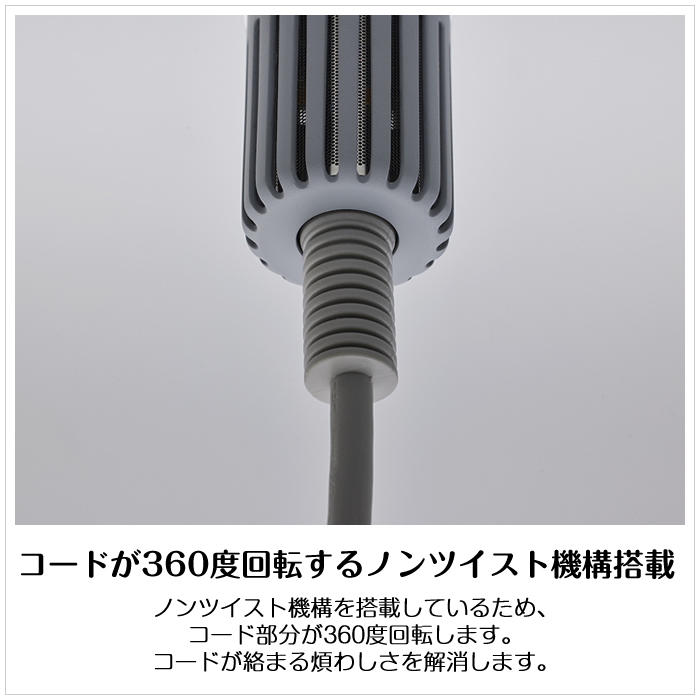 cado スティック型ヘアドライヤー baton バトン BD-S1N-WH