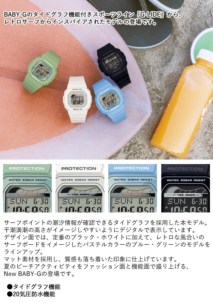 けできない カシオ 18年5月発売モデル Pcあきんど 通販 Paypayモール 腕時計 Casio