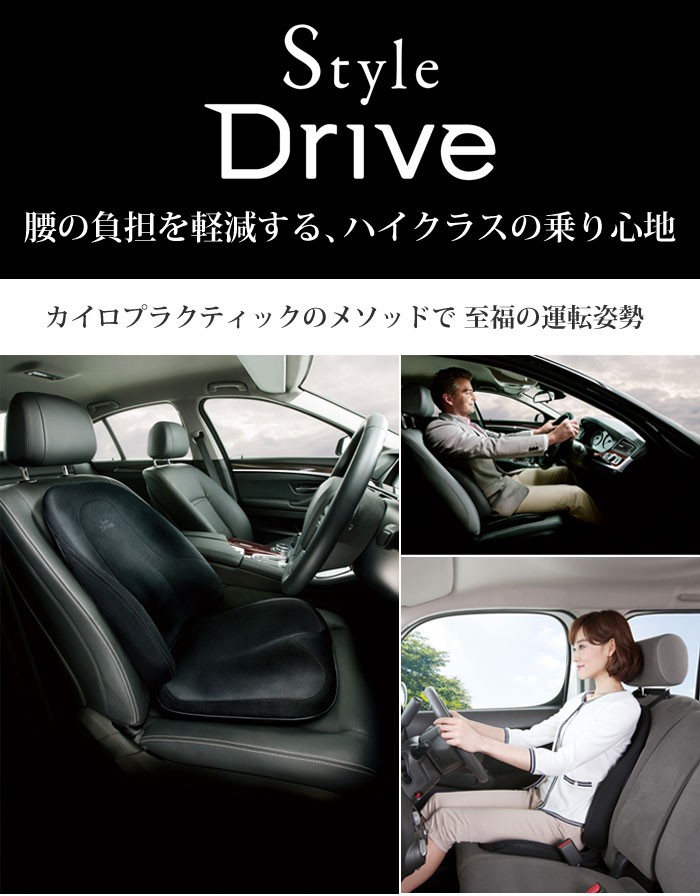 MTG Style Drive スタイルドライブ BS-SD2029F-N - 車のパーツ