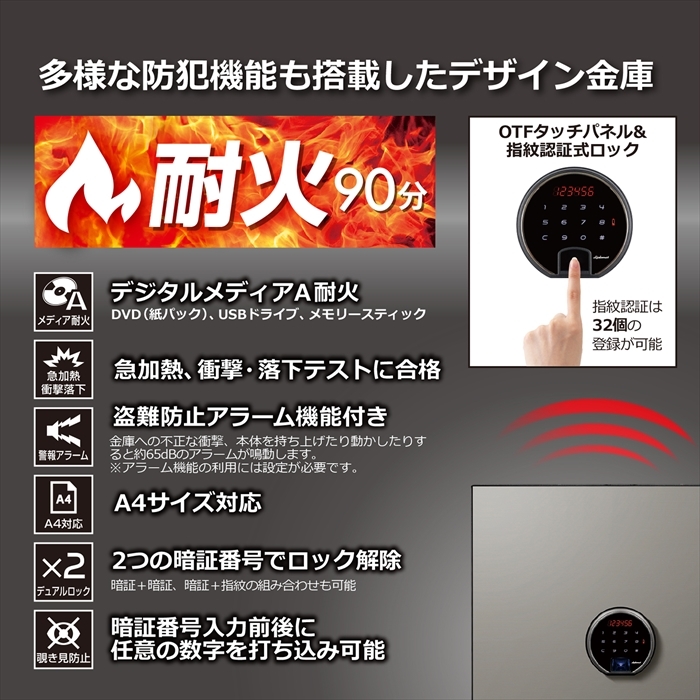 ディプロマット OTFタッチパネル＋指紋認証 耐火金庫 プレミアム金庫 BEYOND 90分耐火 容量64L BY700-CG シャンパンゴールド  :BY700-CG:PCあきんどデジタル館 通販 