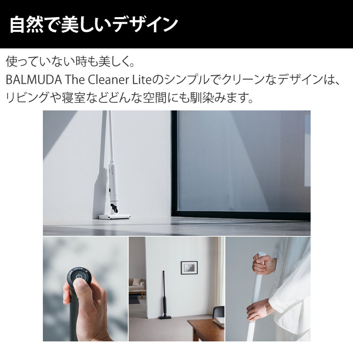 美品 バルミューダ CO2A-WH 掃除機 14939026b.jpg