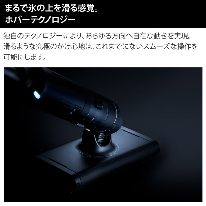 BALMUDA（バルミューダ） 掃除機 ホバー式 コードレスクリーナー