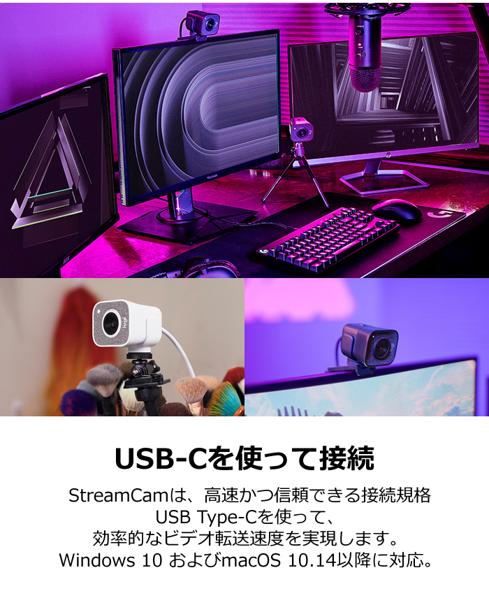 logicool ロジクール ストリーミング ウェブカメラ C980OW