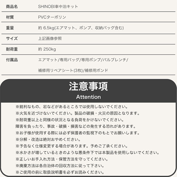 楽天市場】車中泊キット ジムニー ジムニーシエラ エアベッド
