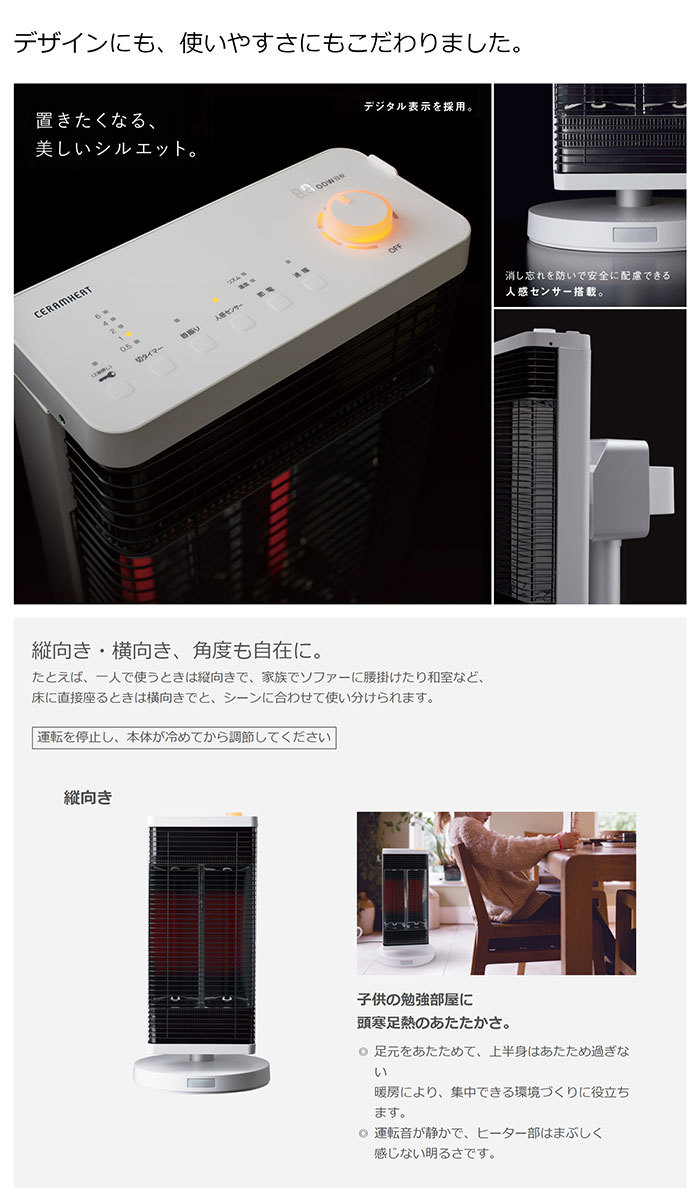 最先端 ダイキン 遠赤外線暖房機 セラムヒート 21年モデル Cer11xs W マットホワイト 人気特価激安 Kuljic Com