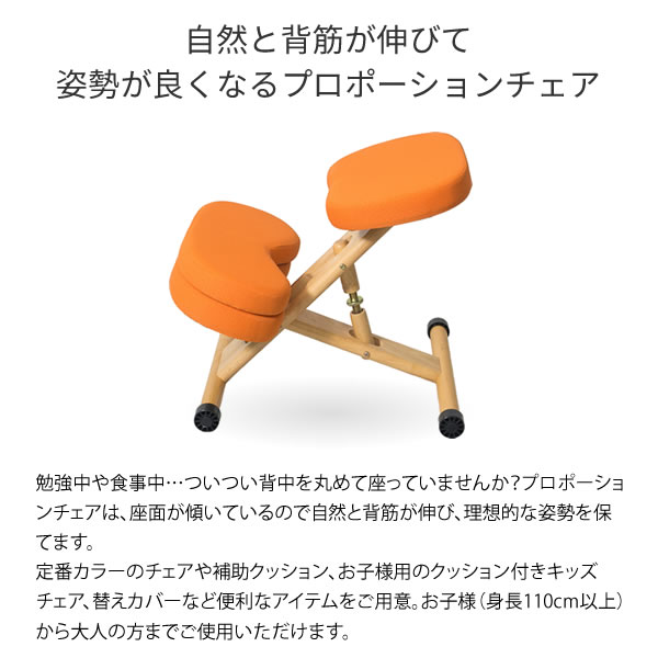 【取引成立】宮武製作所 プロポーションチェア キッズ CH-889CK（ライム） 宮武製作所 学習チェア プロポーションチェアキッズ CH-889CK-LM