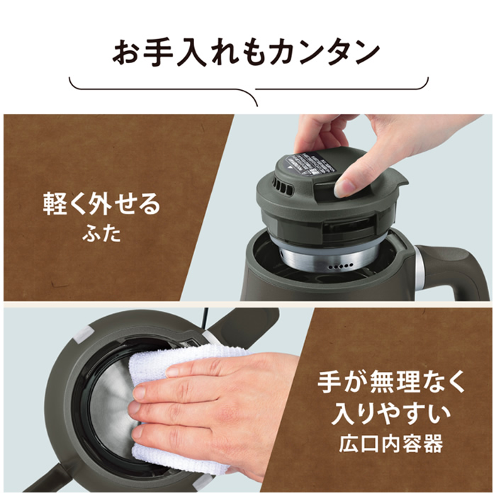象印　電気ケトル　CK-LA08型　ZOJIRUSHI 電気ケトル CK-LA08 BZ（セピアブラック） | 象印マホービン公式