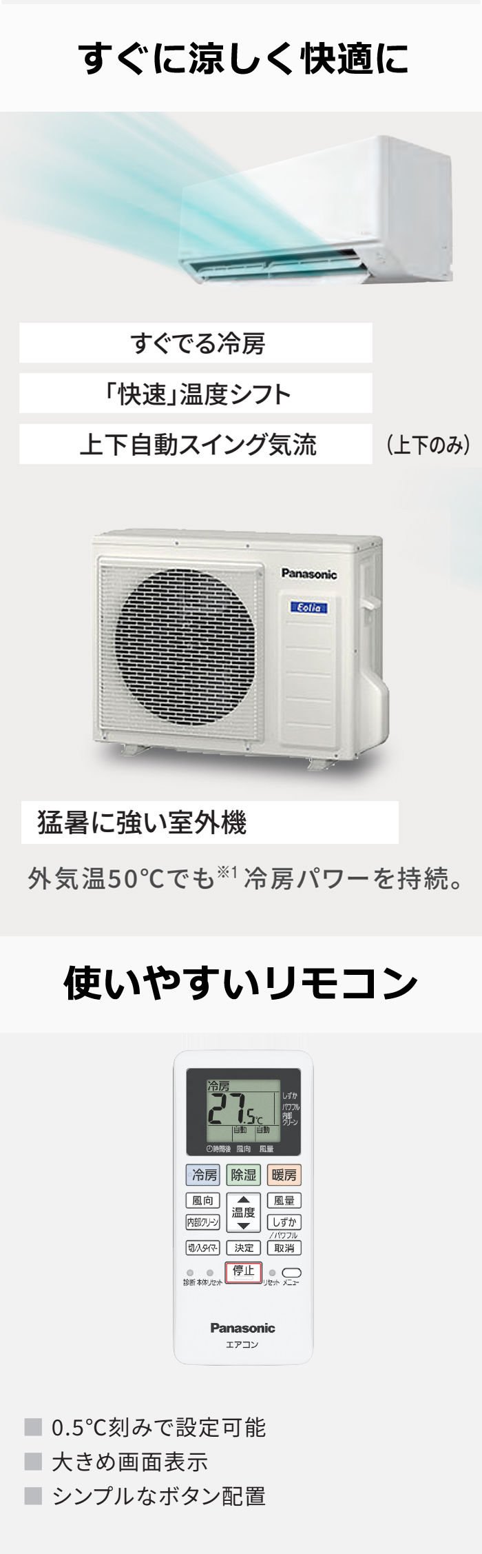 エアコン 18畳用 パナソニック 5.6kW 200V エオリア Fシリーズ 2024年モデル CS-564DFL2-W-SET クリスタルホワイト  CS-564DFL2-W + CU-564DFL2 : cs-564dfl2-w-set : PCあきんど - 通販 - Yahoo!ショッピング