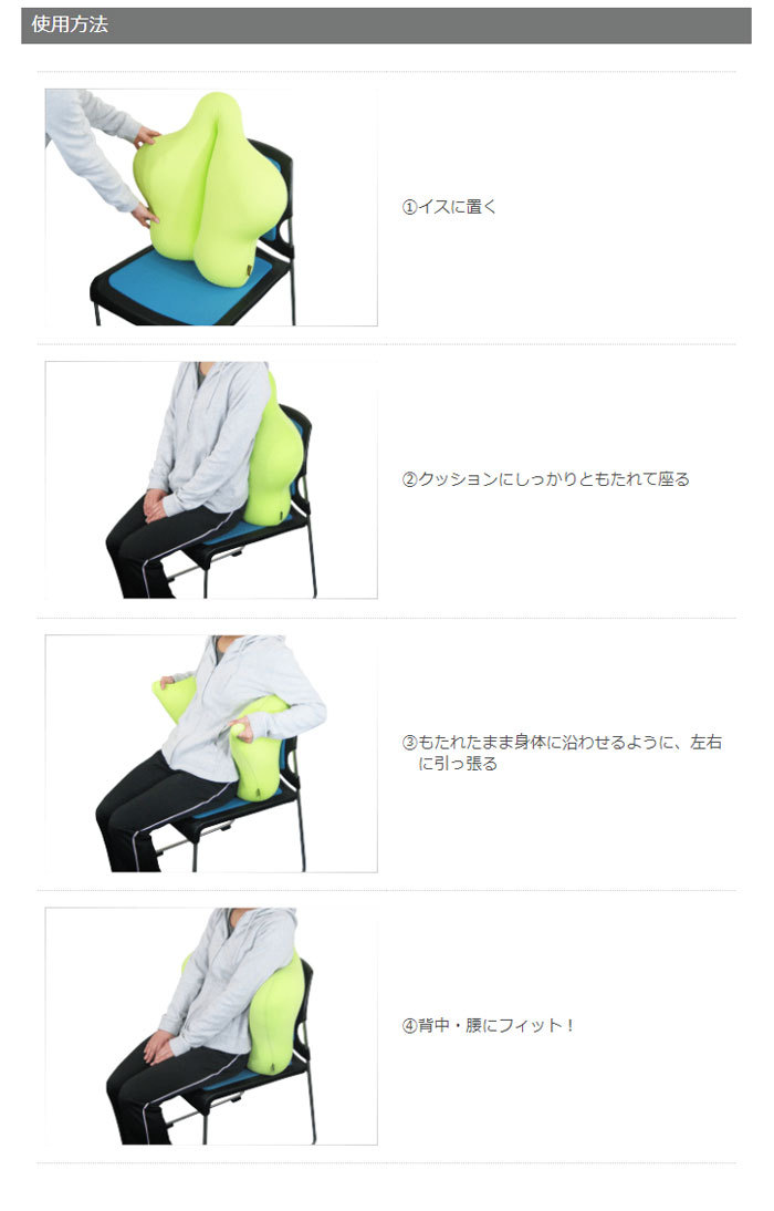 中野あるま　ロイヤルキャッチ　ダイカットクッション Amazon.co.jp: 龍野コルク工業 CuCu 腰用クッション ロイヤル 55×60