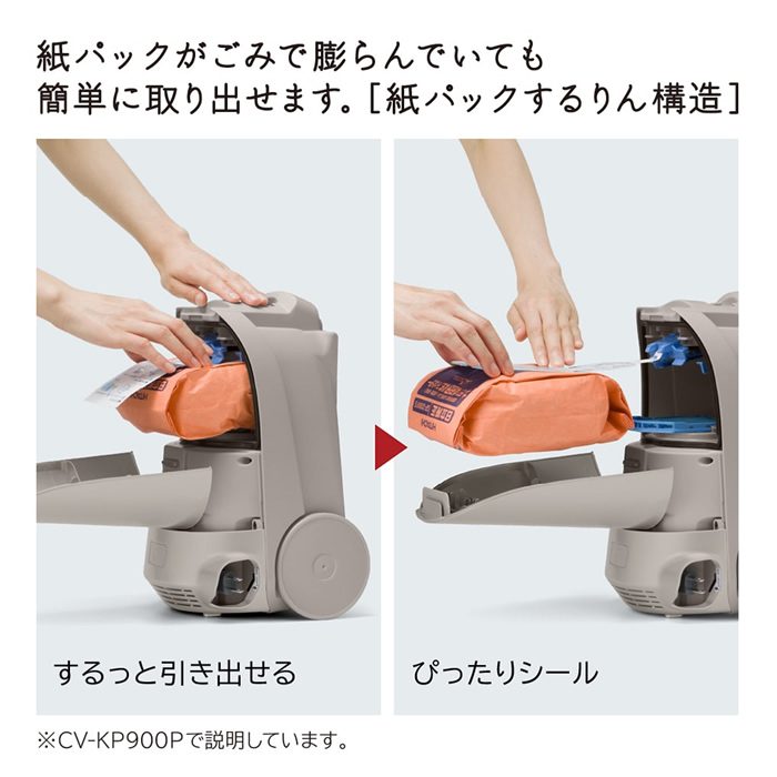 あんパンHITACHI 日立 かるパック掃除機 CV-KP900G 紙パック式クリーナー CV-KP900G ： クリーナー ： 日立の家電品