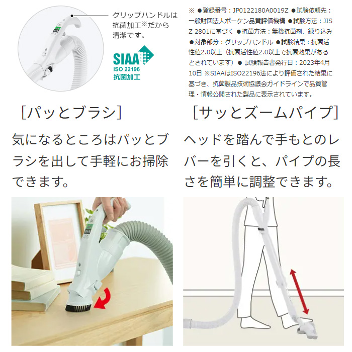【再値下げ】日立 パック式掃除機 ベージュ CV-KP90M C キャニスター掃除機 ベージュ CV-KP90M-C [紙パック式 /コード式] 日立