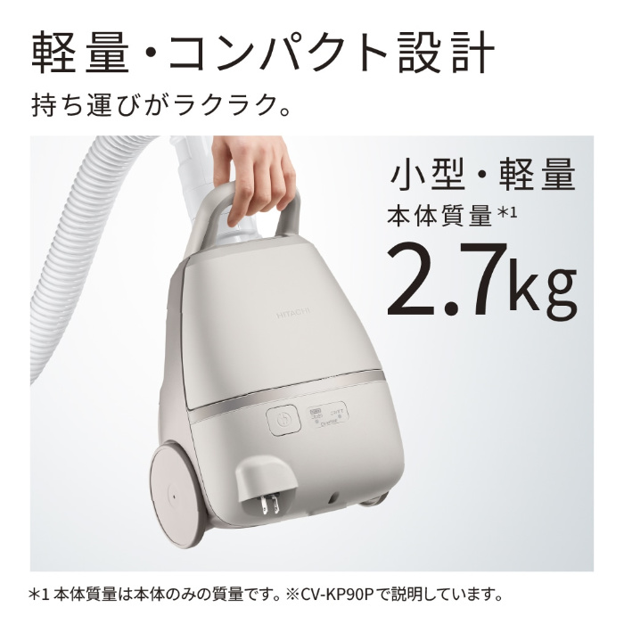 日立（HITACHI） 掃除機 紙パック式 クリーナー かるパック CV-KP90P-C