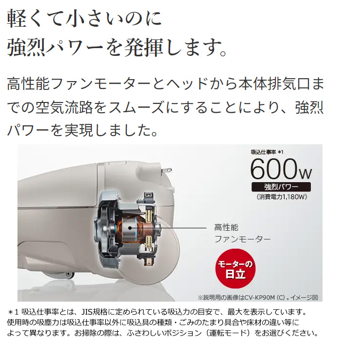 HITACHI CV-KV70M掃除機(キャニスター）本体・付属品・取扱説明書 日立（HITACHI） 掃除機 紙パック式 クリーナー かるパック