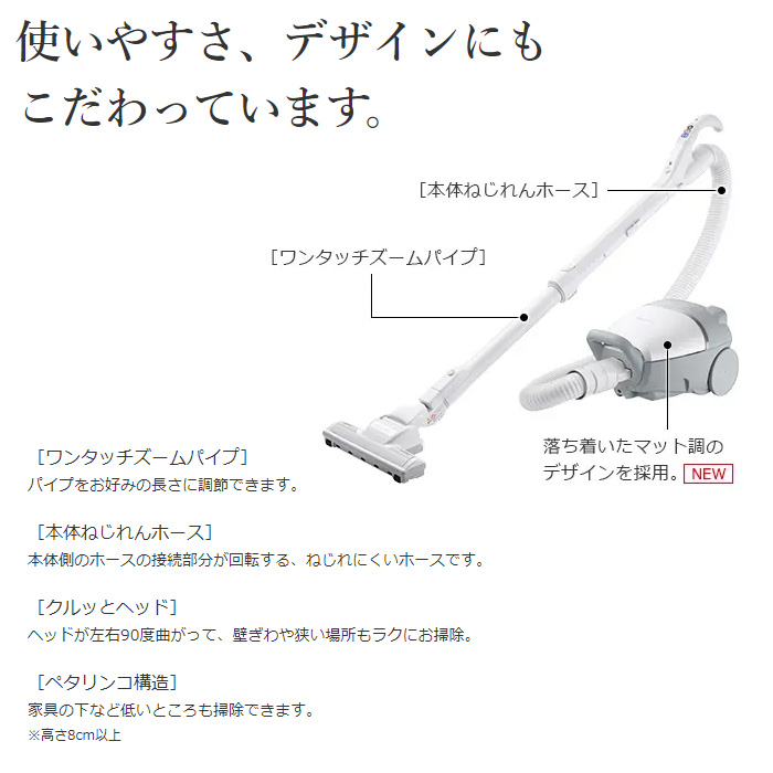 掃除機　HITACHI CV—KV70M 紙パック式クリーナー CV-KV70M ： クリーナー ： 日立の家電品