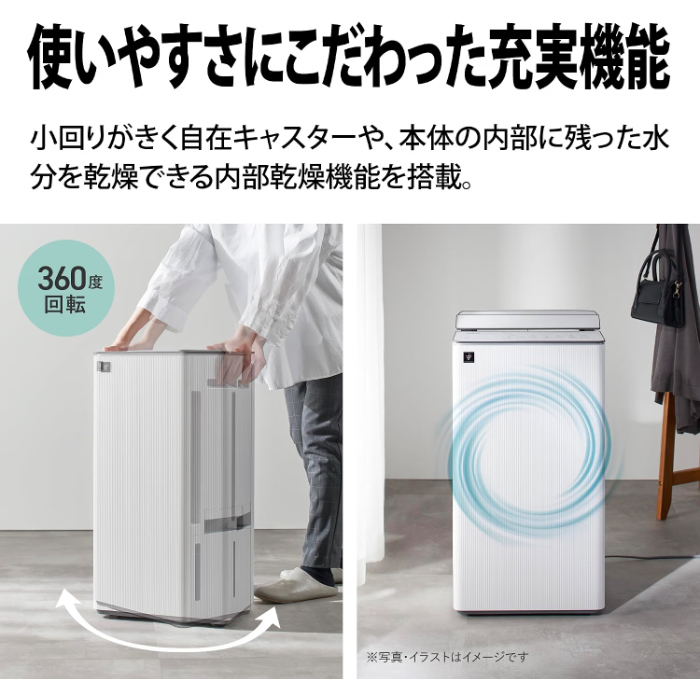 SHARP（シャープ） 衣類乾燥除湿機 コンプレッサー方式 プラズマ