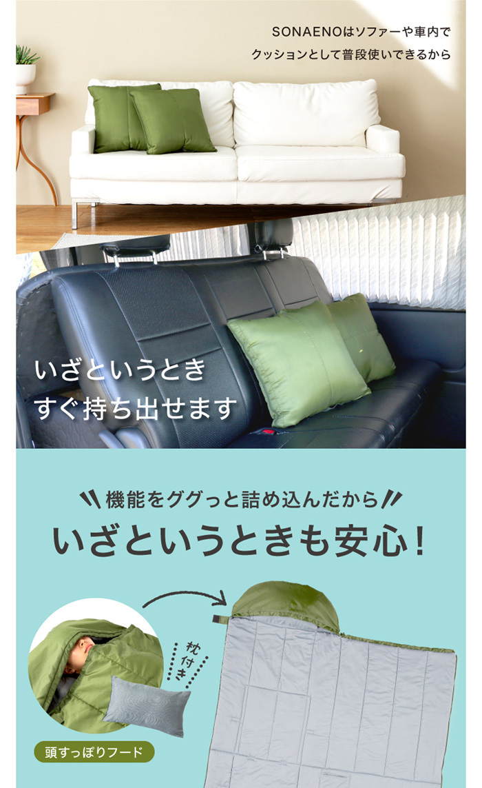 ドリーム 【マツコの知らない世界で紹介！】ドリーム プロイデア