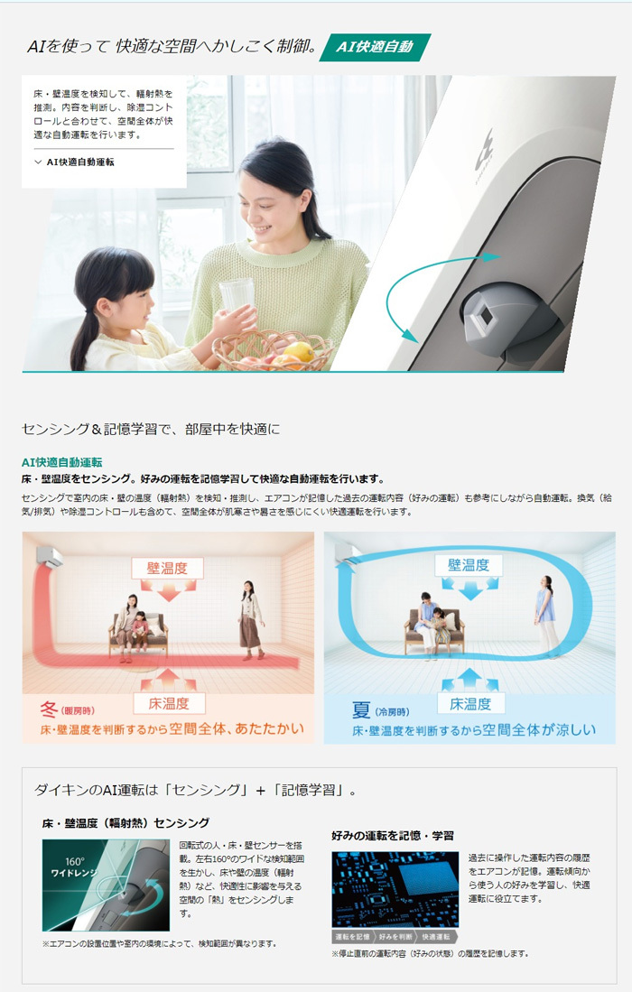 お買い得低価 エアコン ベージュ F28ZTAXS-C+R28ZAXS PCあきんど - 通販 - PayPayモール 10畳用 ダイキン 2.8kW AXシリーズ 2022年モデル S28ZTAXS-C-SET 安い得価