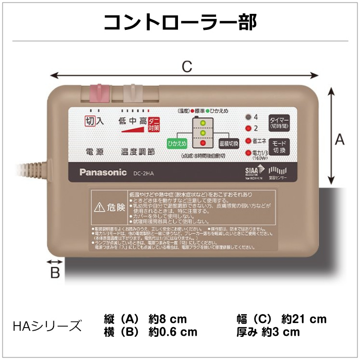 Panasonic DC-3HAB1-C 電気カーペット 3畳用 パナソニック Panasonic（パナソニック） ホットカーペット 3畳相当 浮き彫り模様