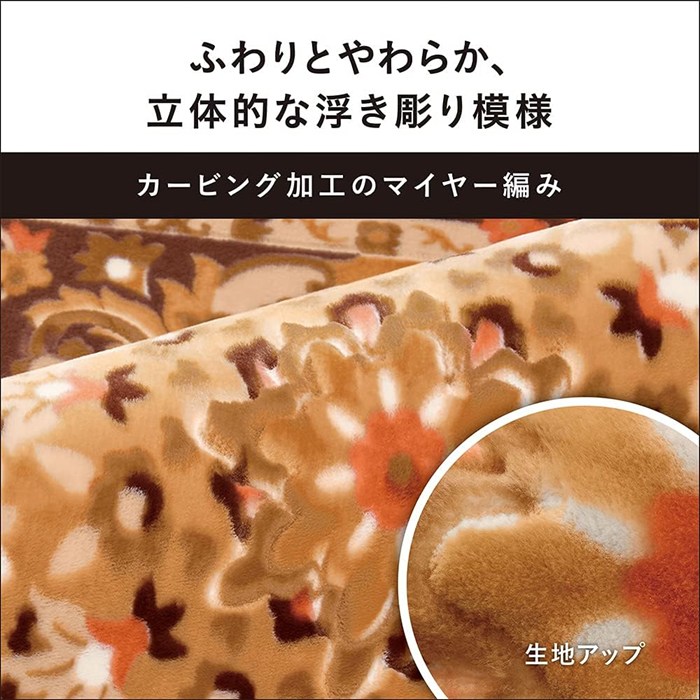 Panasonic（パナソニック） ホットカーペット 3畳相当 浮き彫り模様