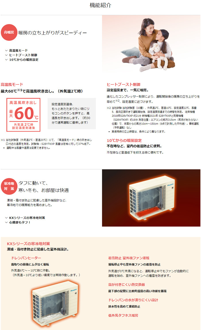 アコン エアコン 2021年モデル S28YTKXP-W-SET ホワイト S28YTKXP-W-ko1 PCあきんど - 通販 - PayPay アコン エアコン 2021年モデル S28YTKXP-W-SET ホワイト S28YTKXP-W-ko1 PCあきんど - 通販 - PayPay