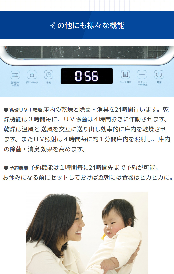 MYC 食器洗い乾燥機 DUAL BLUE 3〜4人分 脱着式給水タンク搭載 分岐水