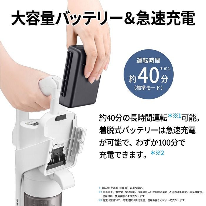 RACTIVE Air シャープ 掃除機 サイクロン式 コードレススティック