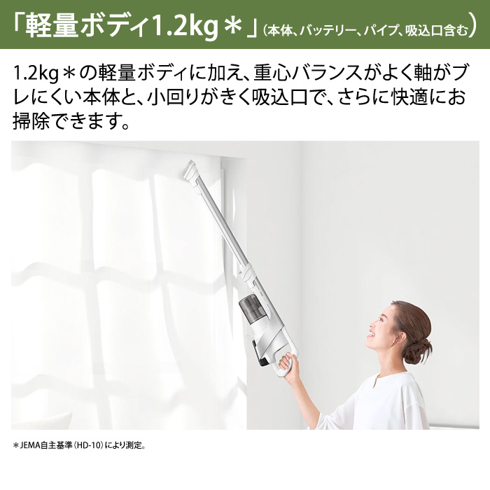 EC-AR9 | 掃除機：シャープ
