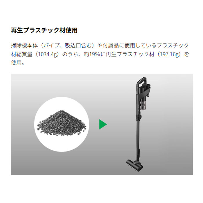 SHARP（シャープ） コードレススティック掃除機 ラクティブエア EC